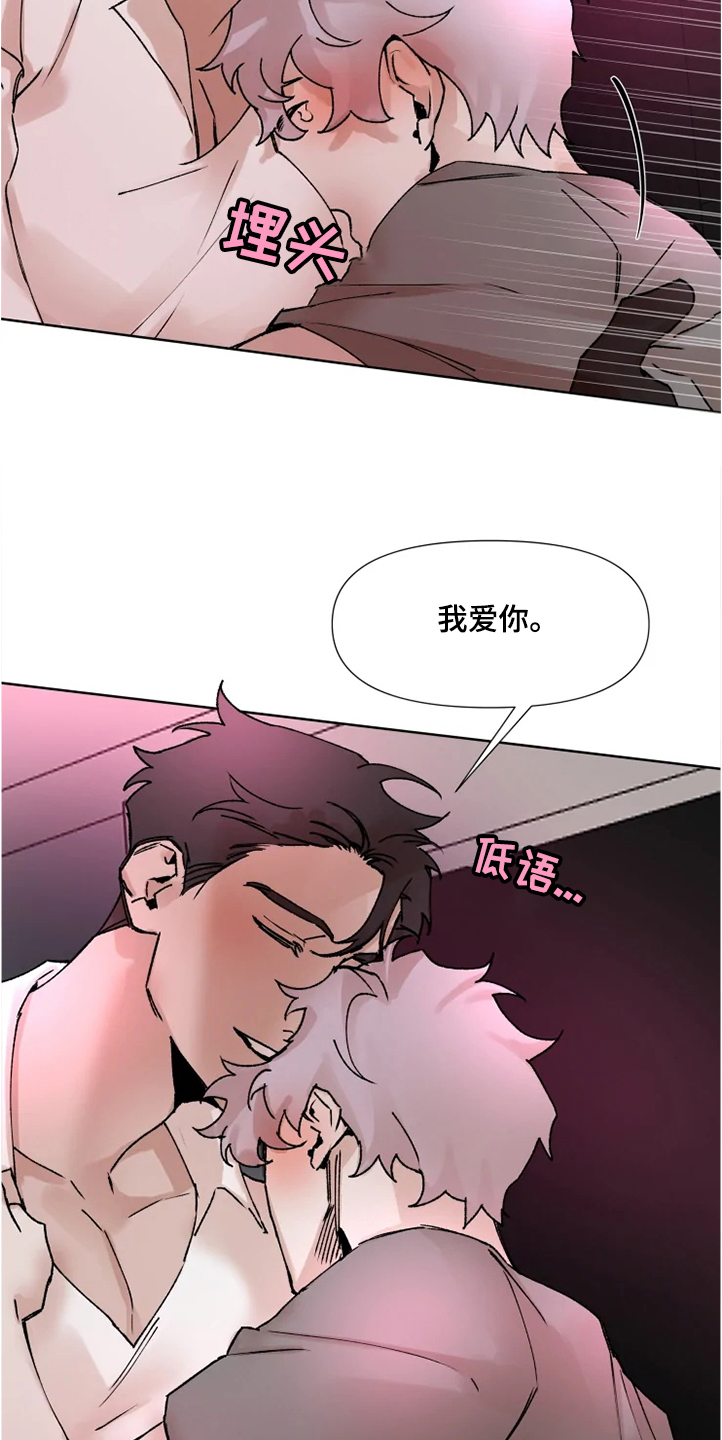 第69话7