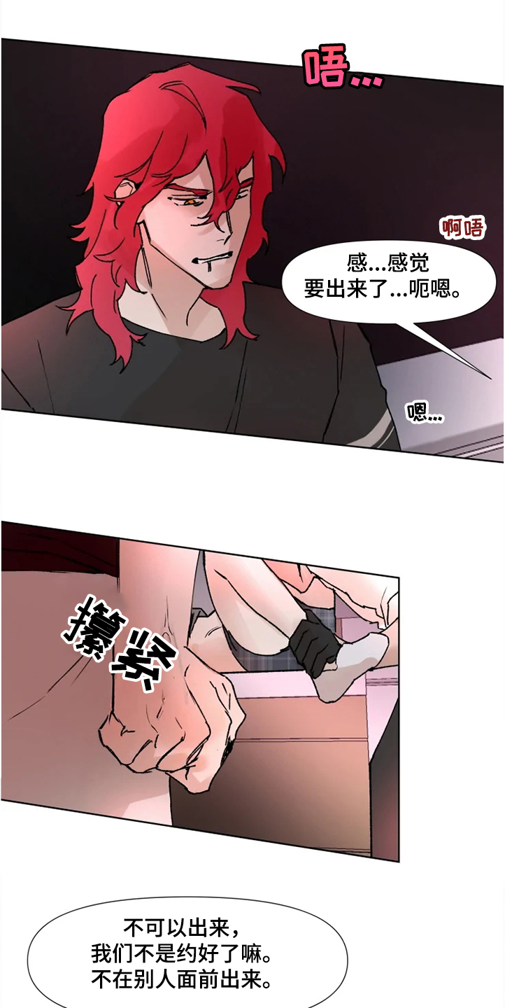 第68话10