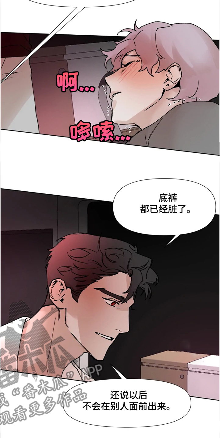 第68话11