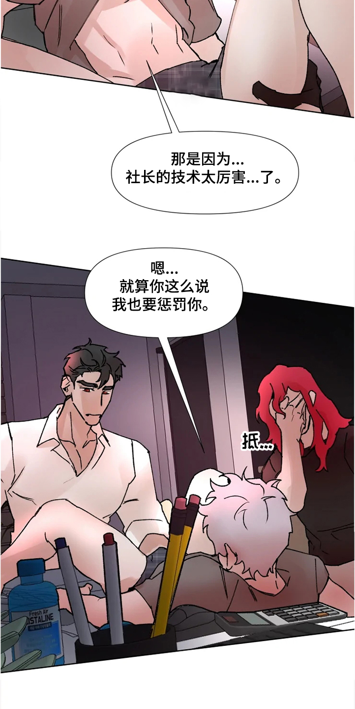 第68话13