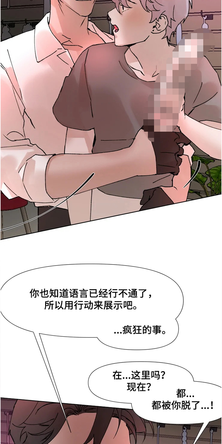 第68话2