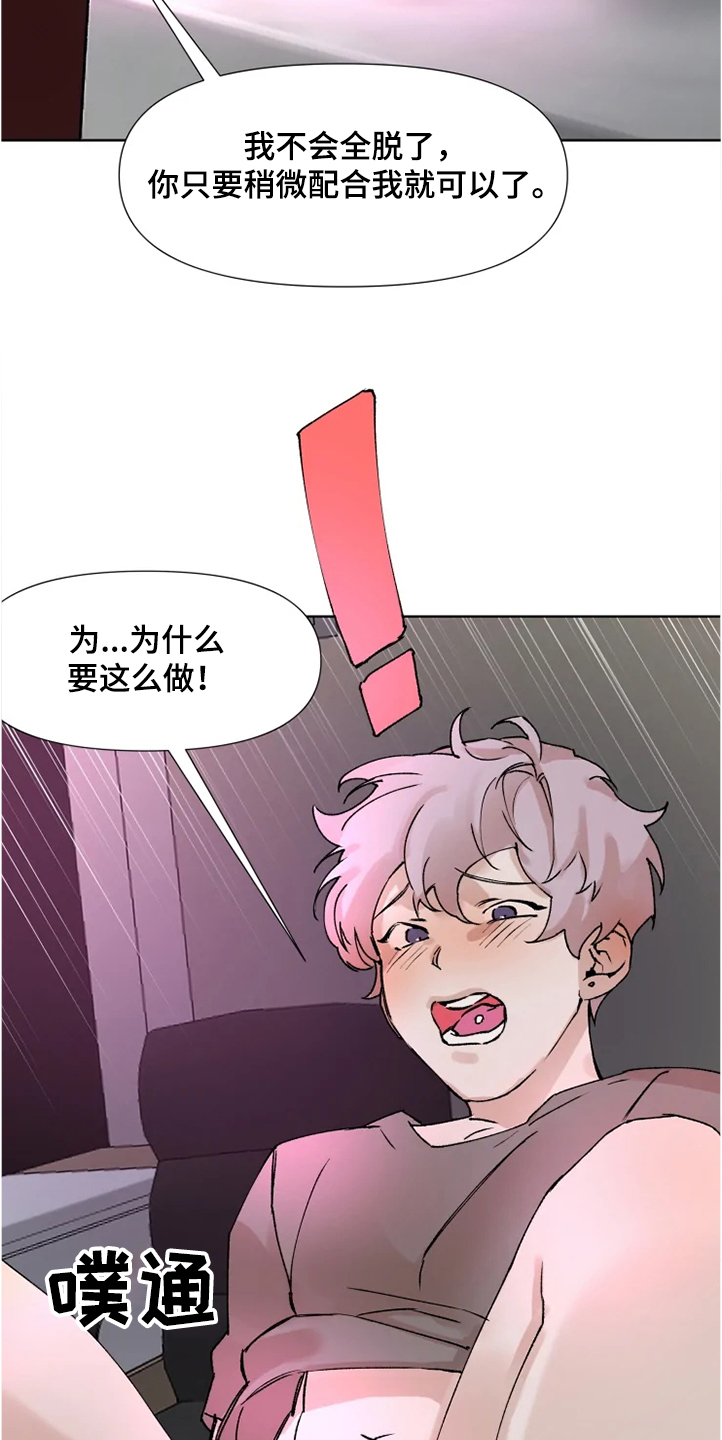 第68话4
