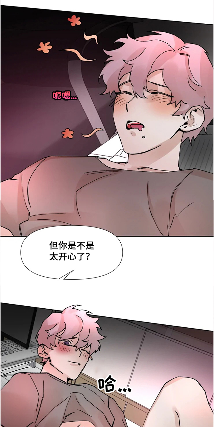 第68话12