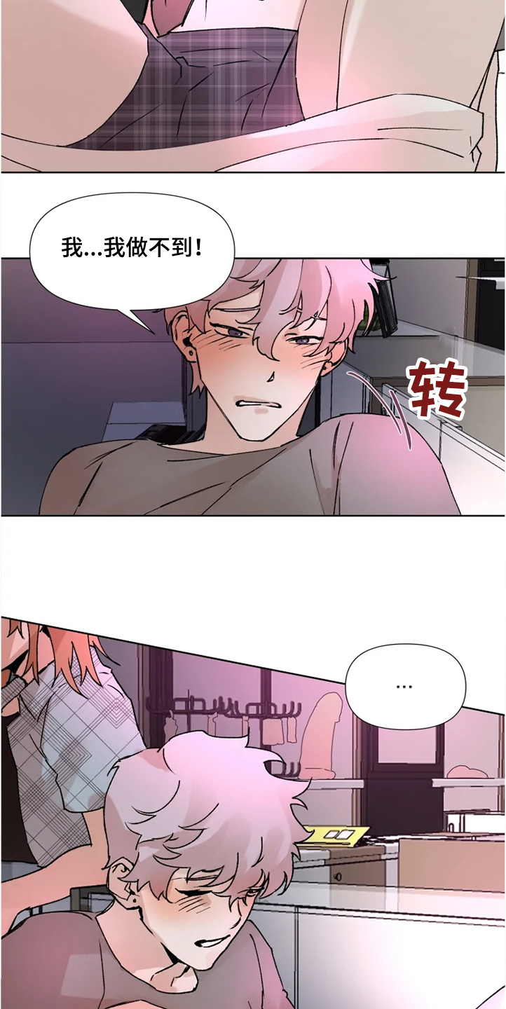 第68话5