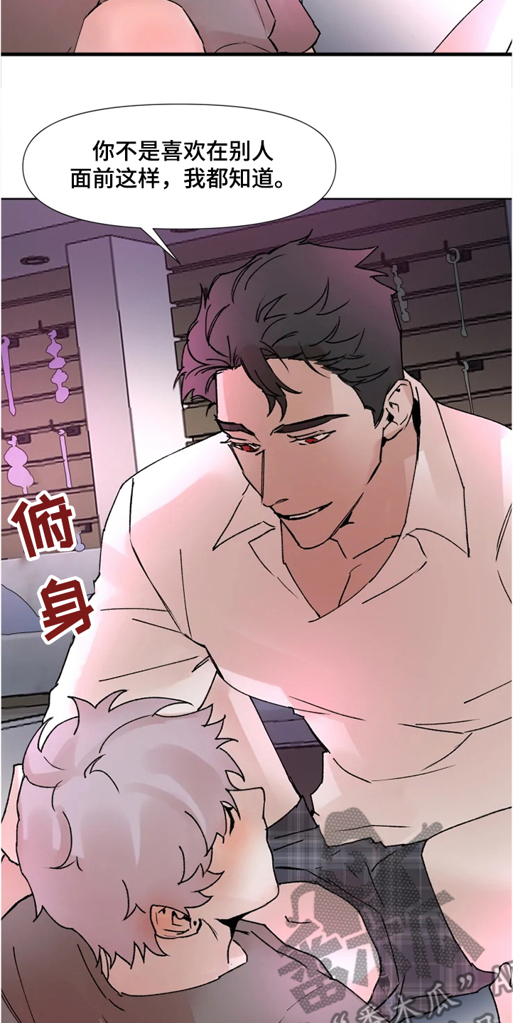 第68话6