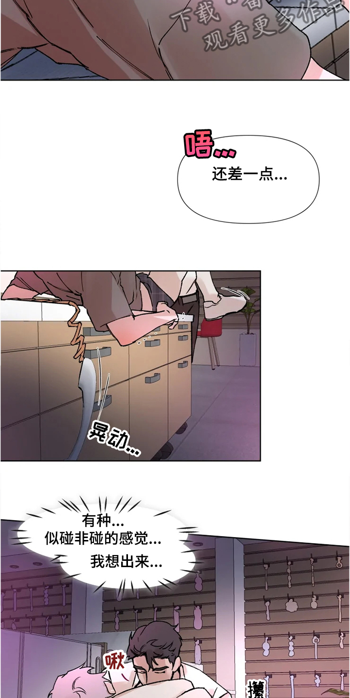 第68话7