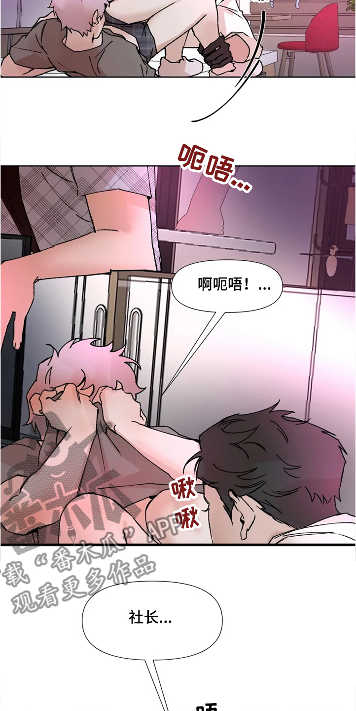 第68话8