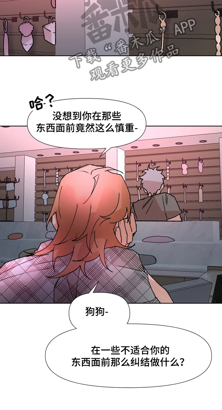 第67话2