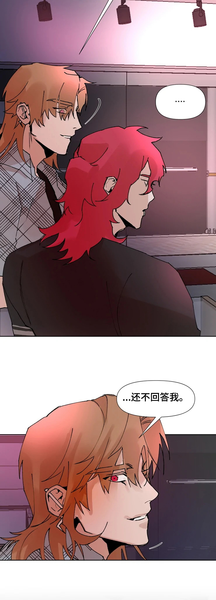 第67话9