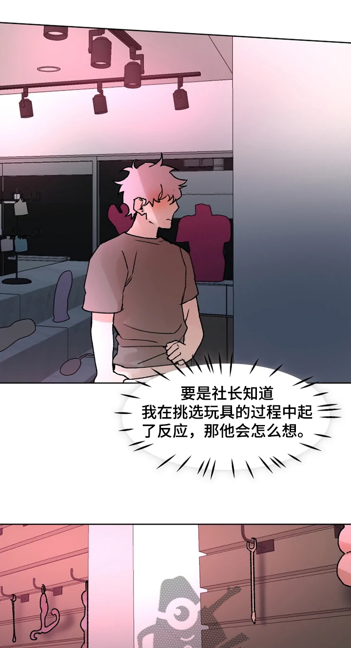 第67话1
