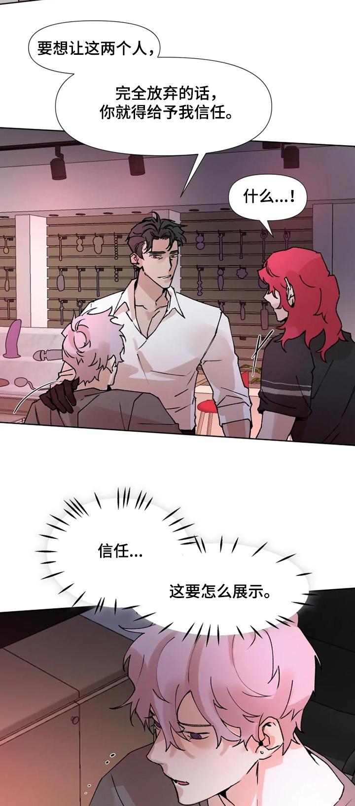 第66话1