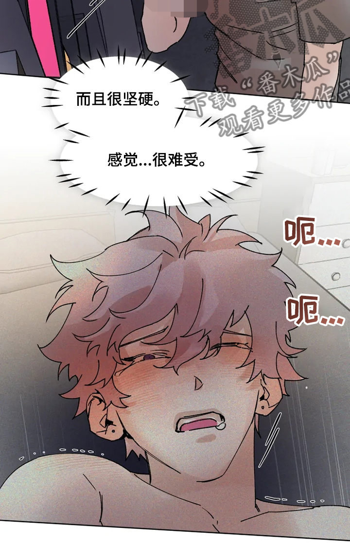 第66话10