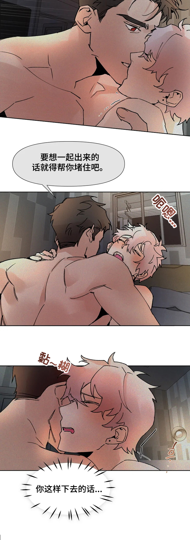 第66话14