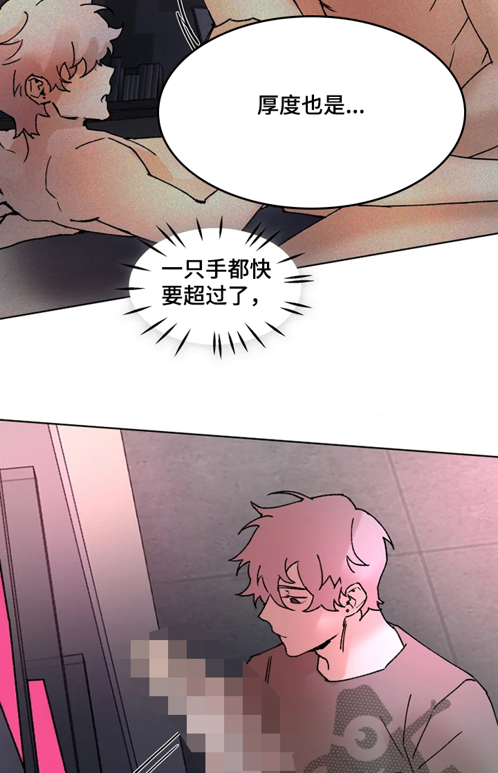 第66话9