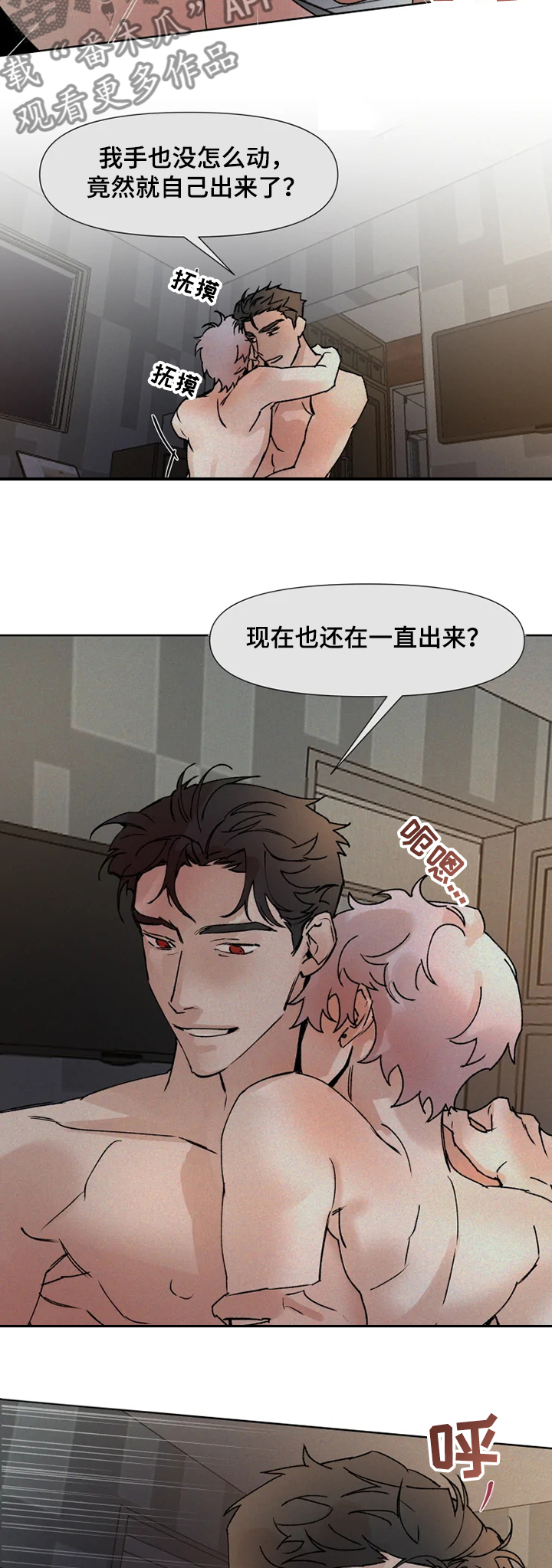 第66话13