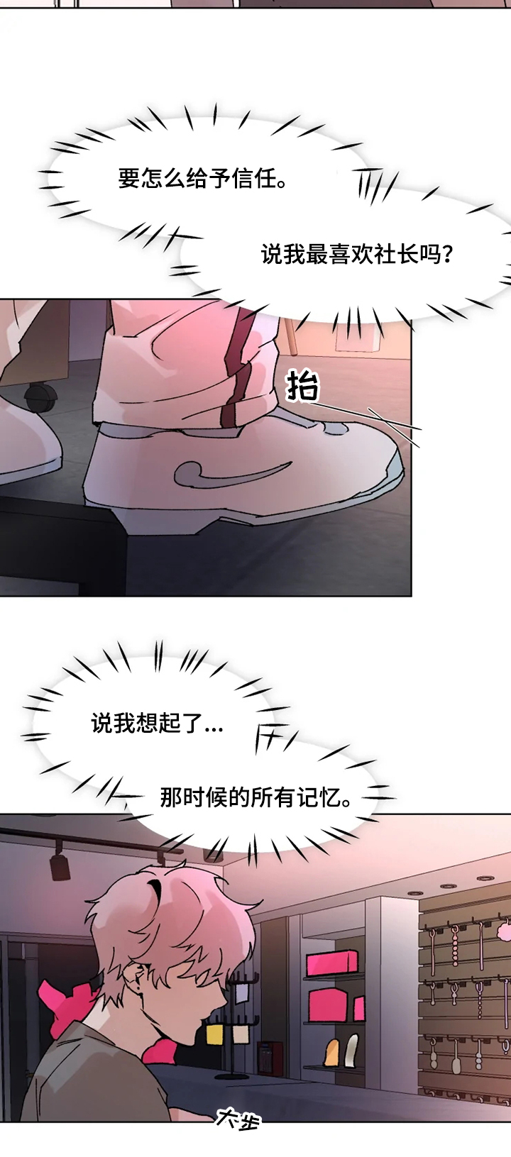 第66话5