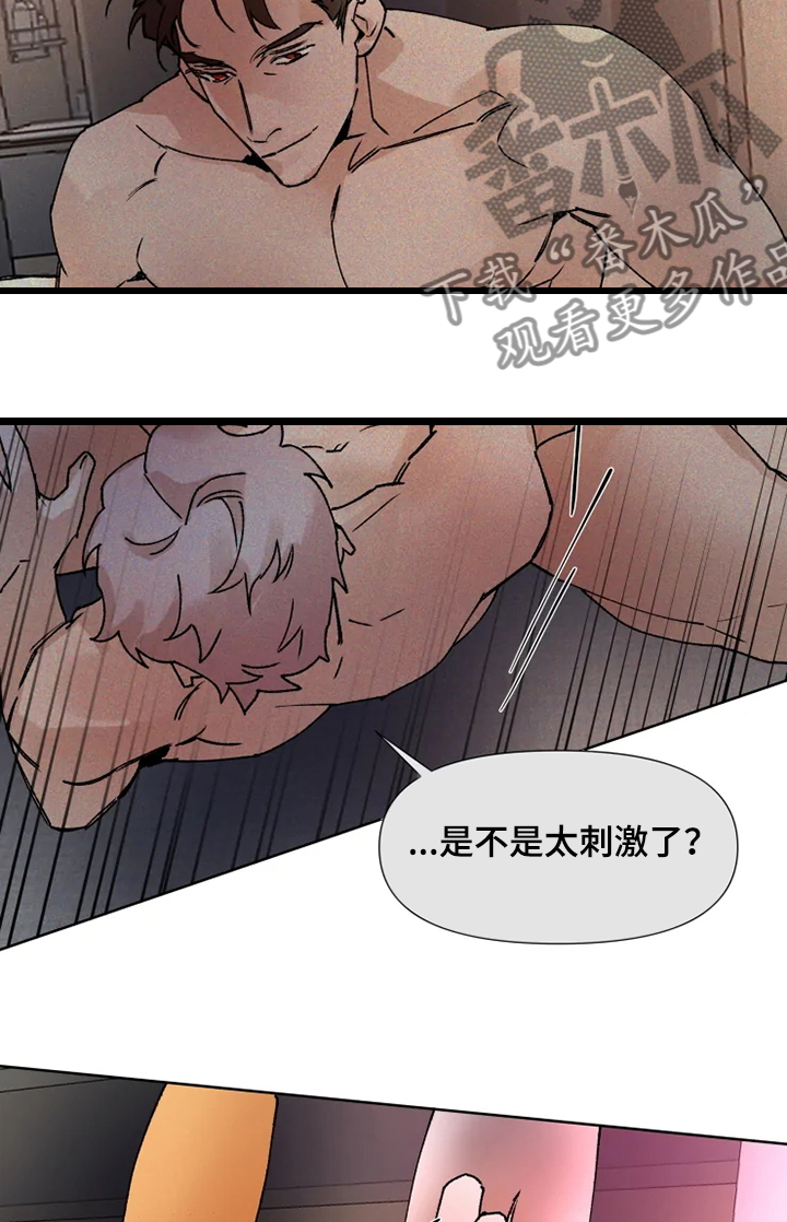 第66话7