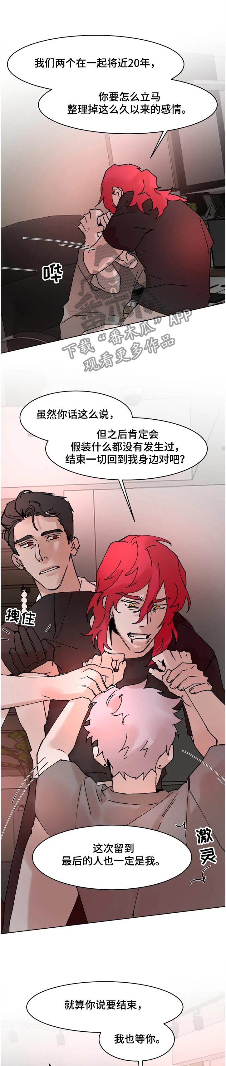 第65话2