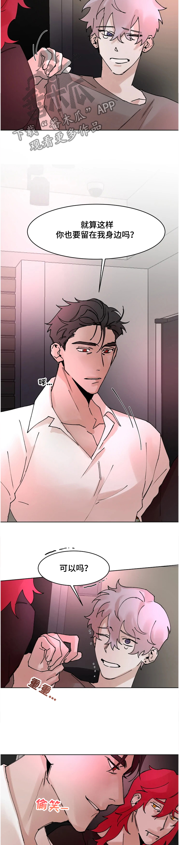 第65话5