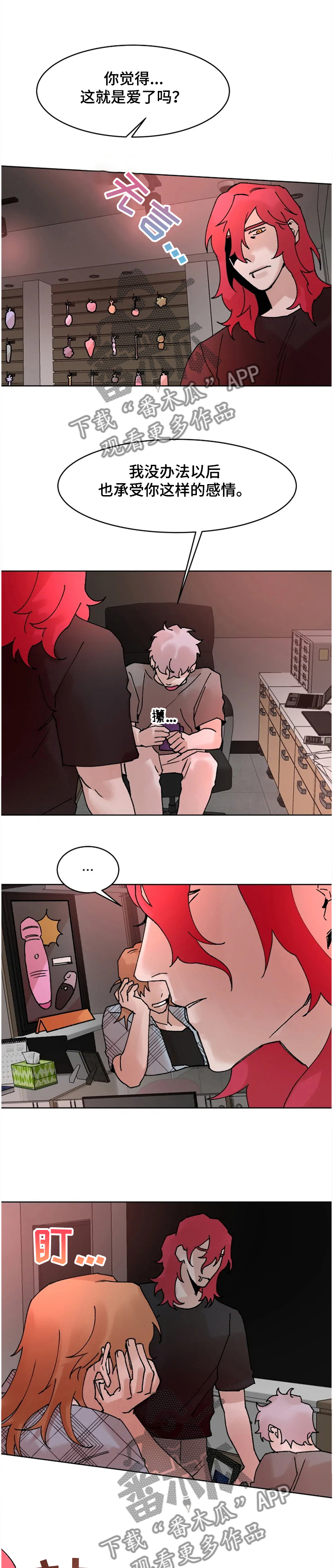 第65话0