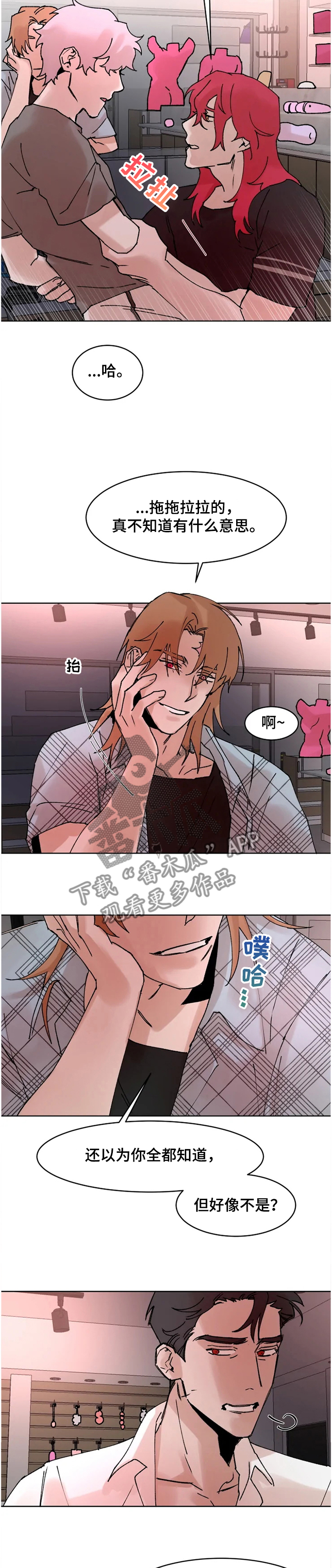 第65话3