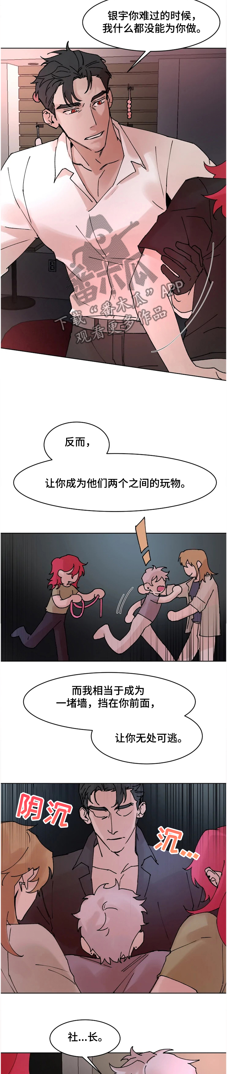 第65话4