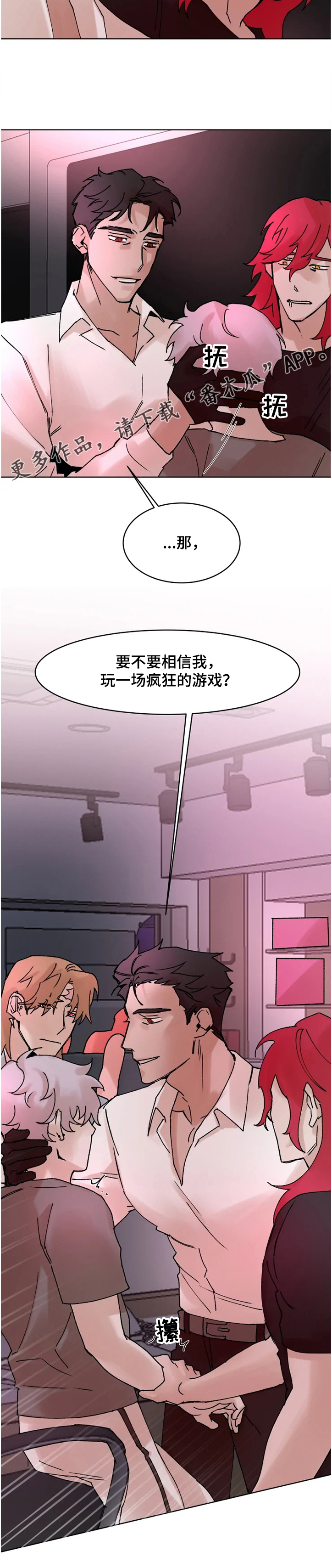 第65话6