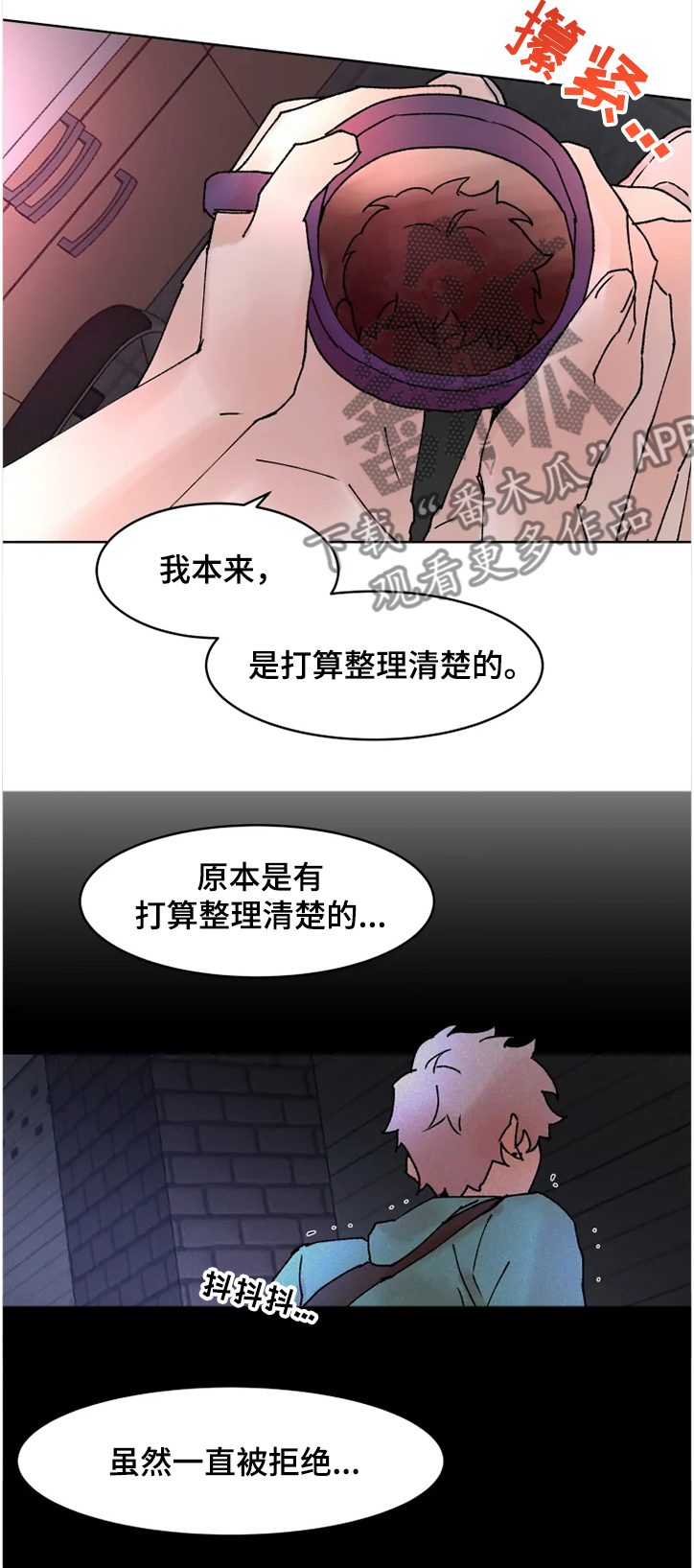 第64话2