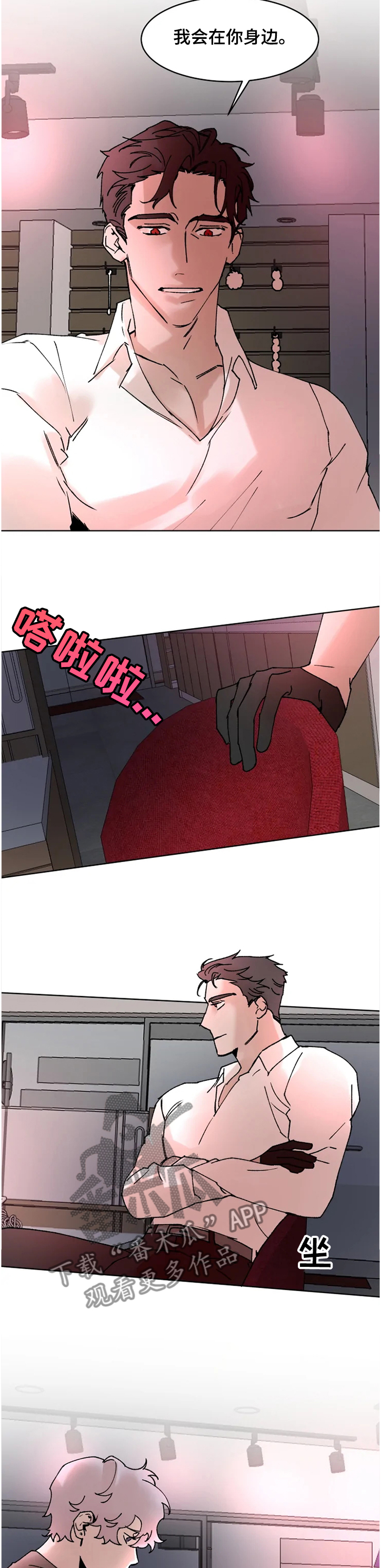 第64话8