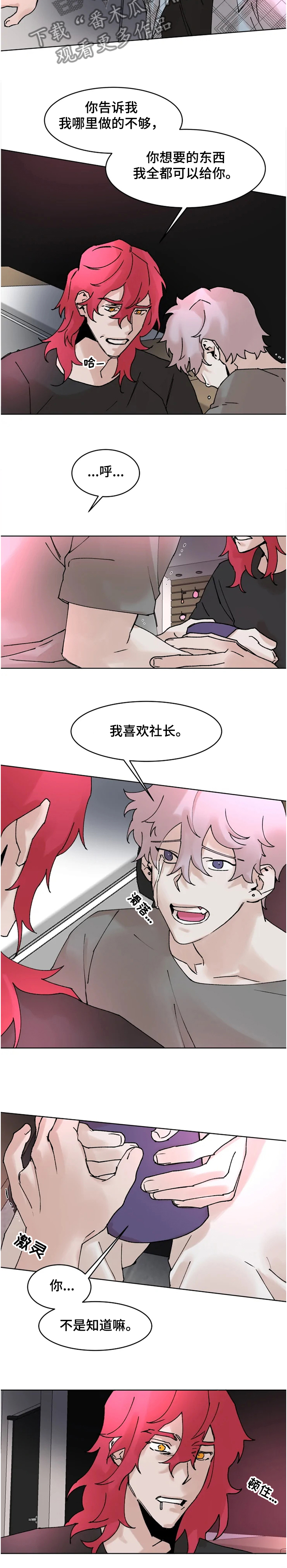 第64话11