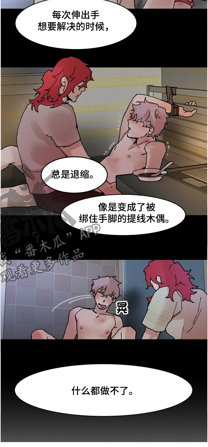 第64话4
