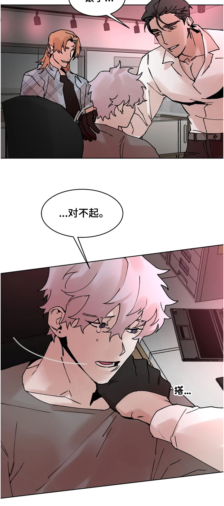 第64话6
