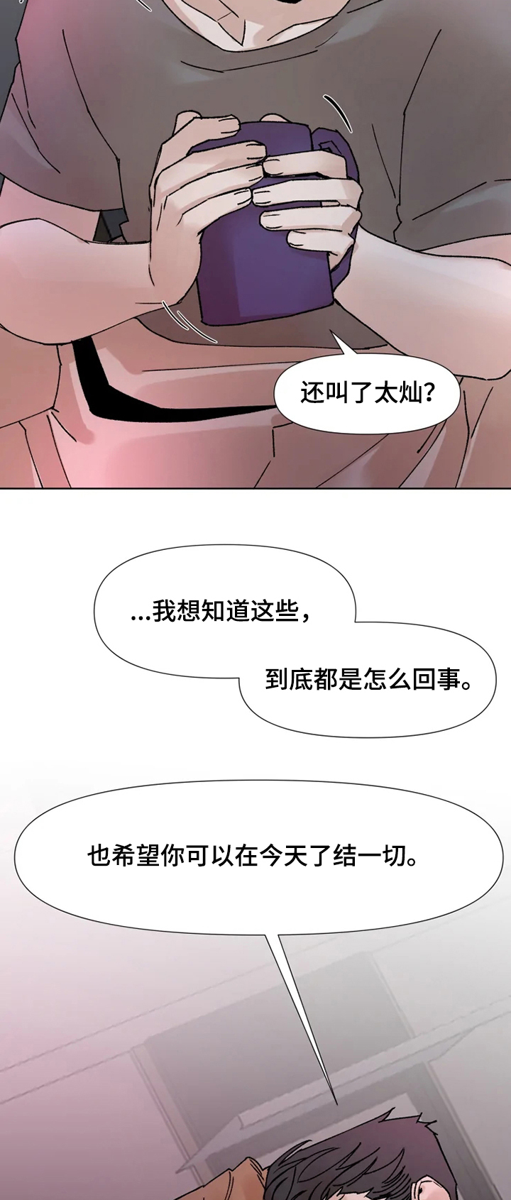 第63话10