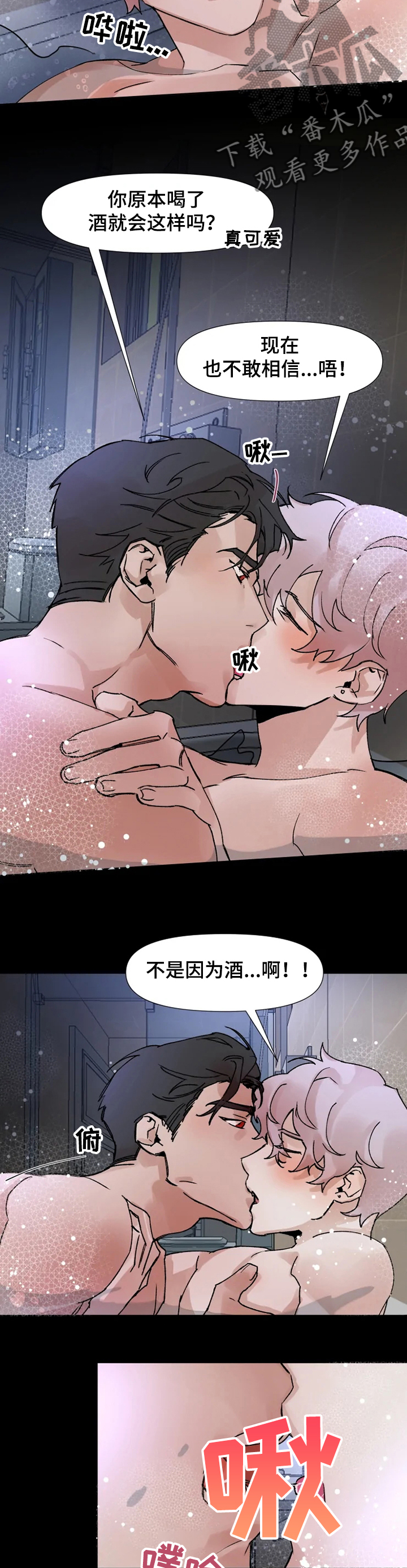 第63话3