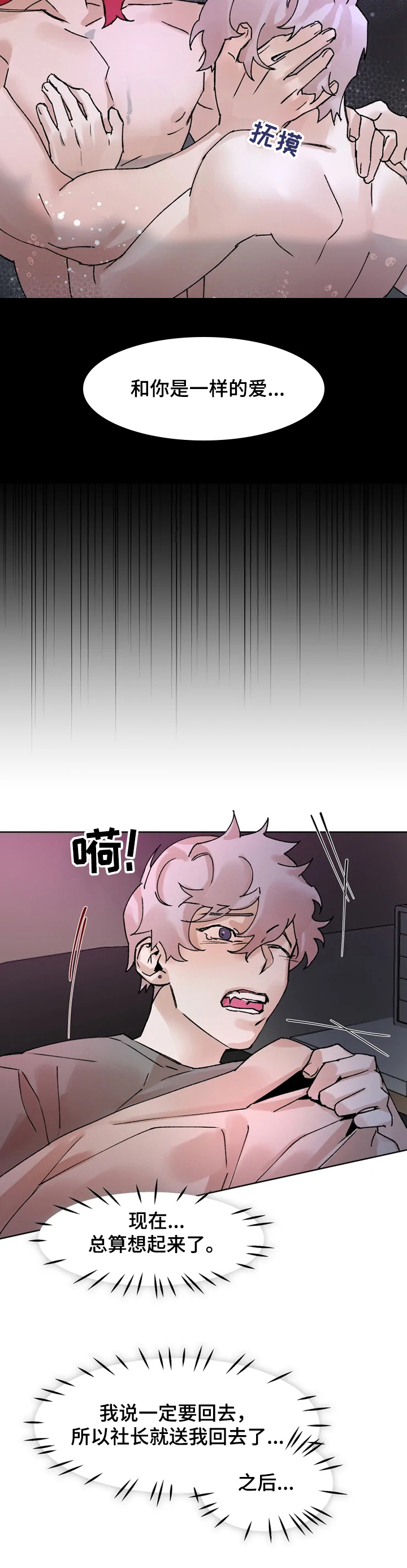 第63话5