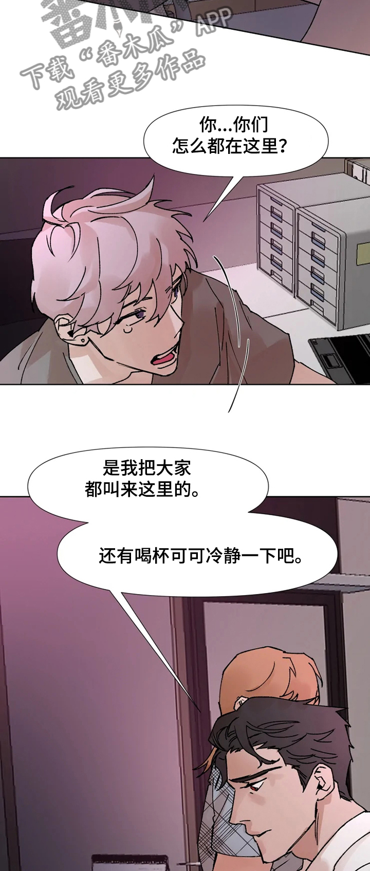 第63话8