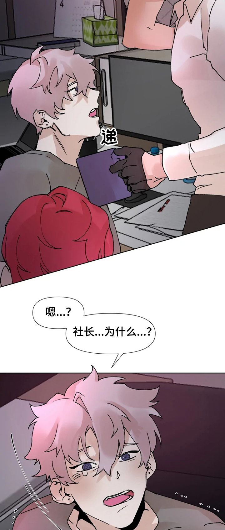 第63话9