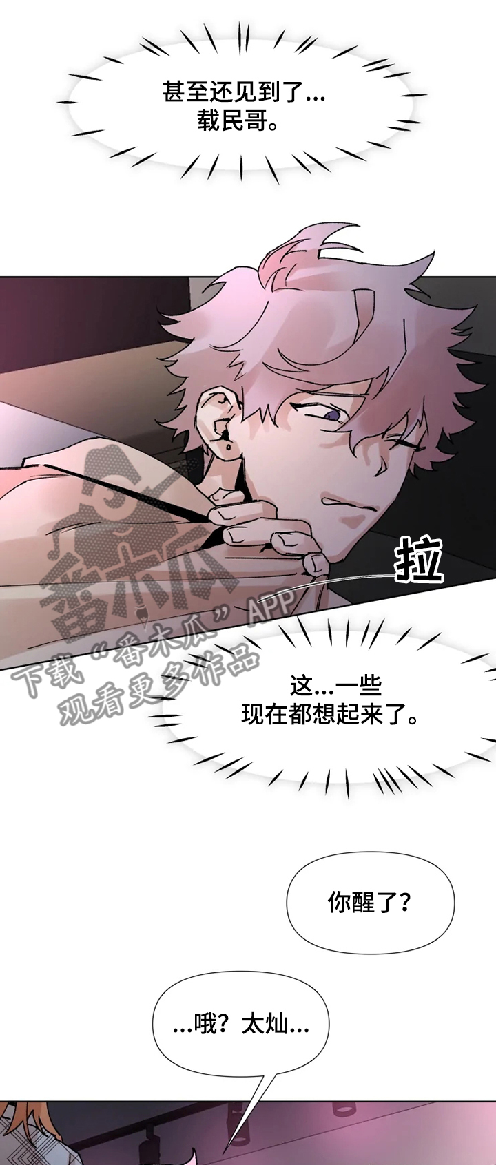 第63话6
