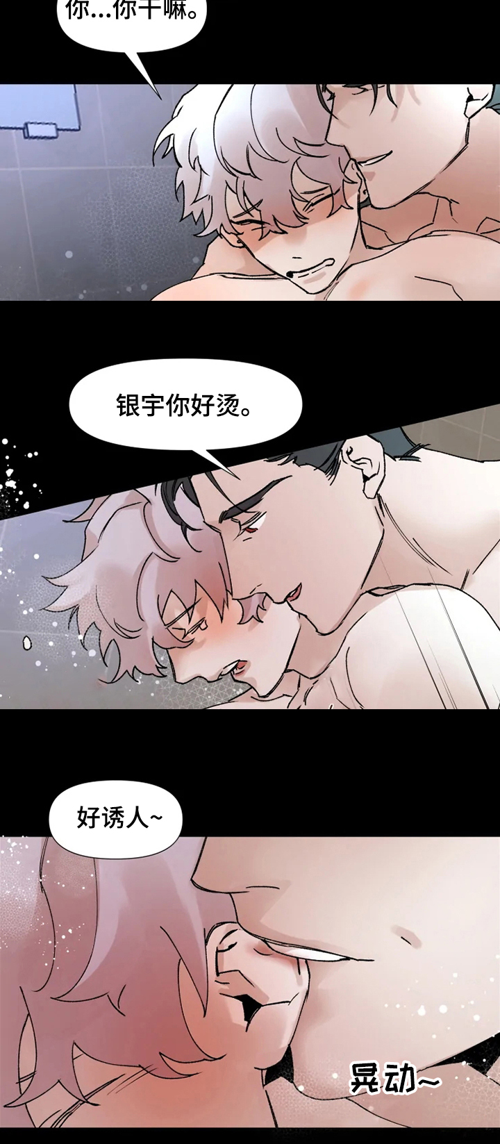 第62话1
