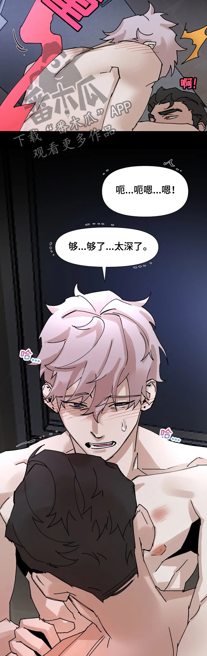 第61话1