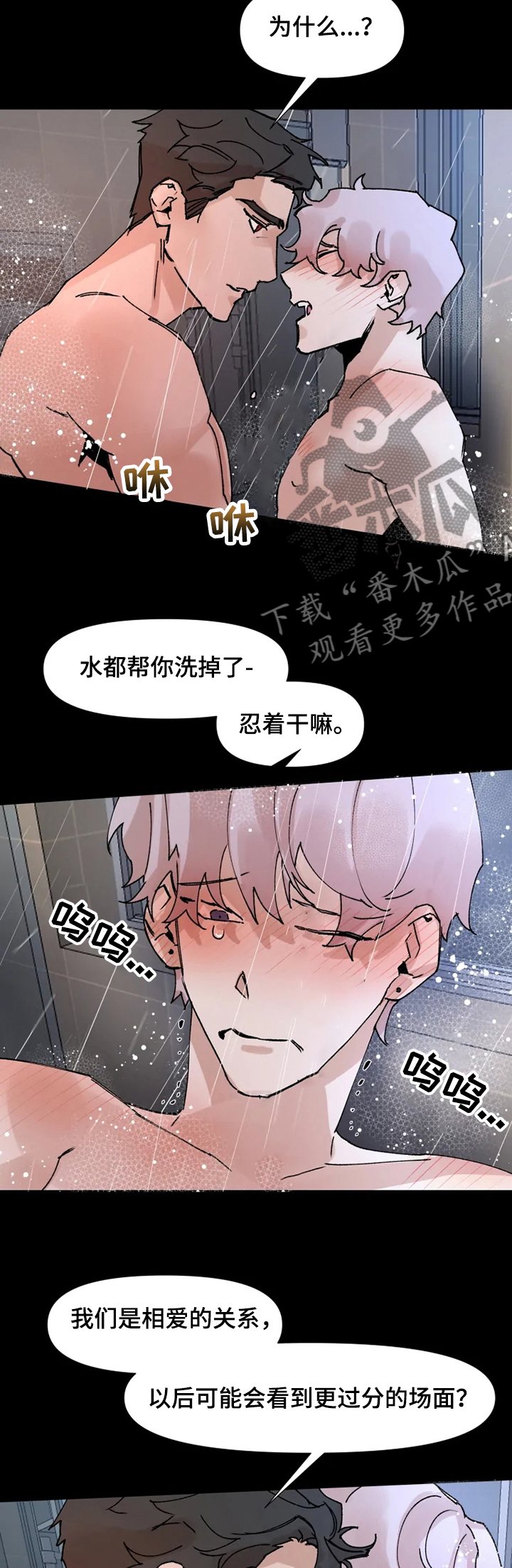第61话6