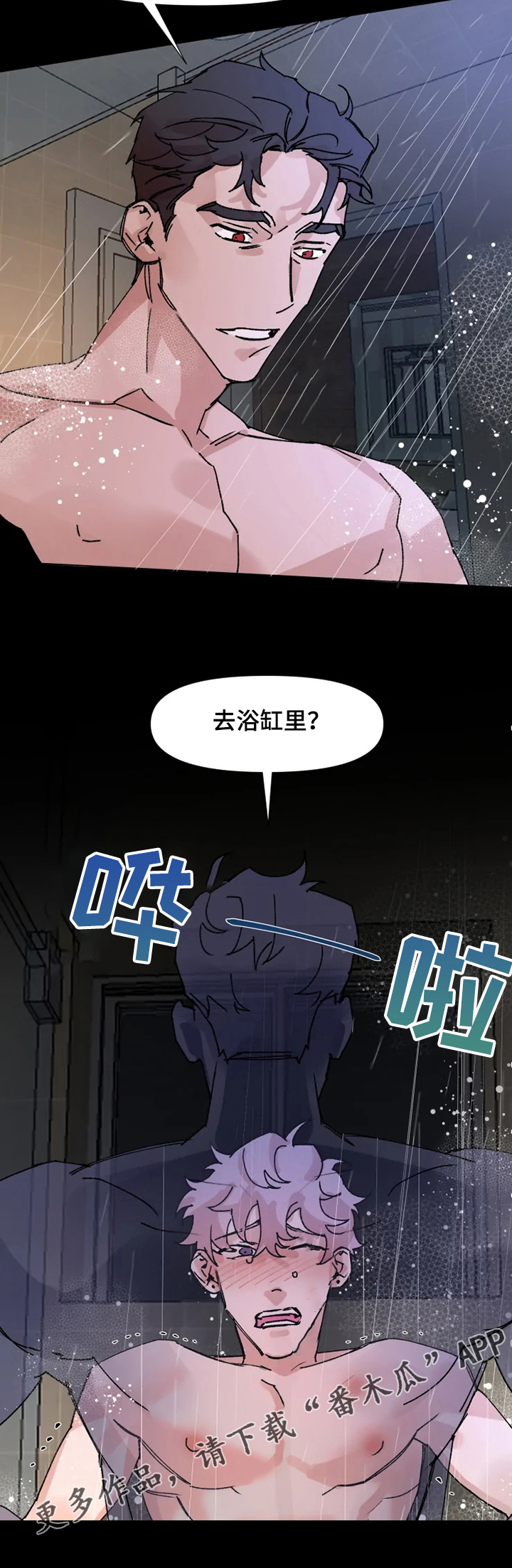 第61话9