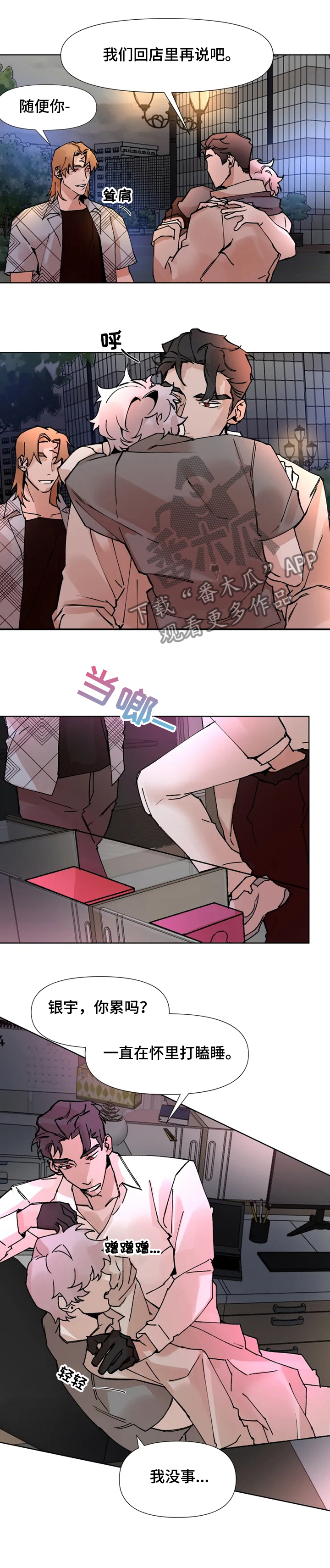 第60话0