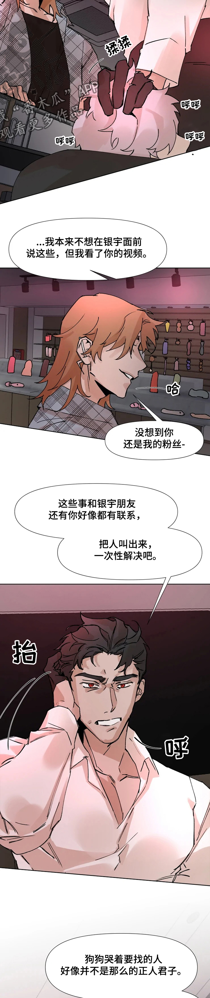 第60话3
