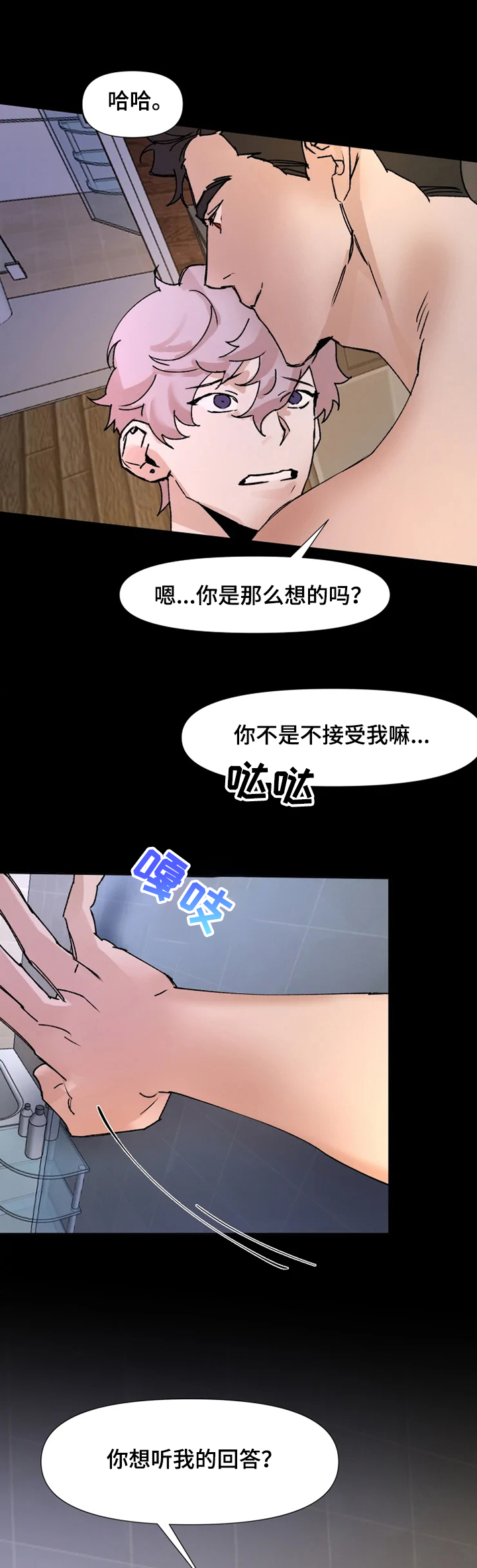 第60话6