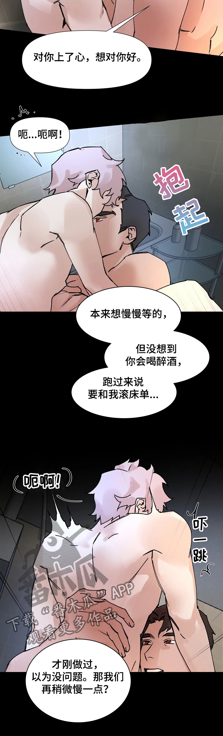 第60话9
