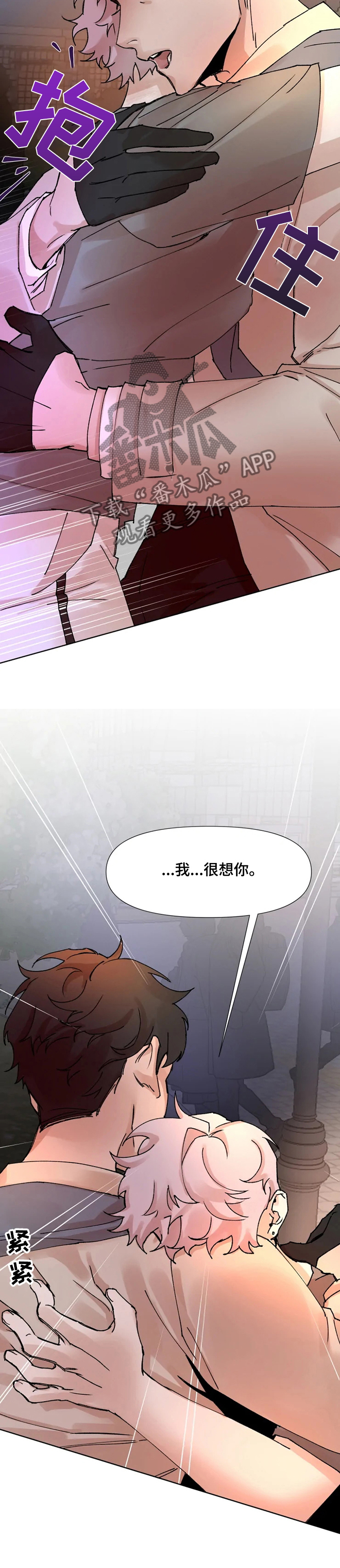 第59话10