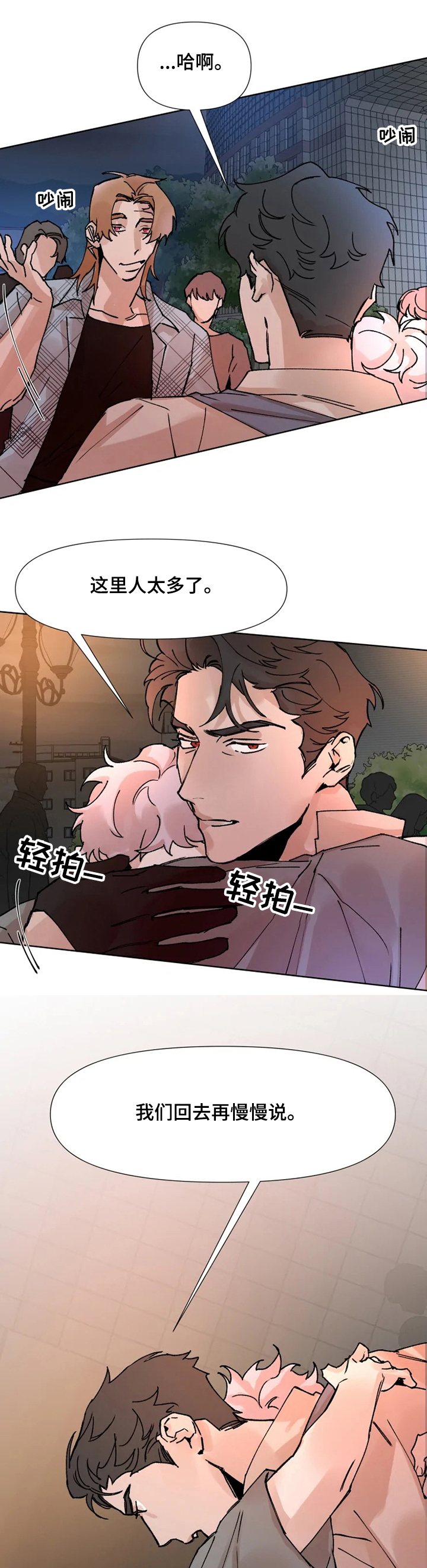第59话11