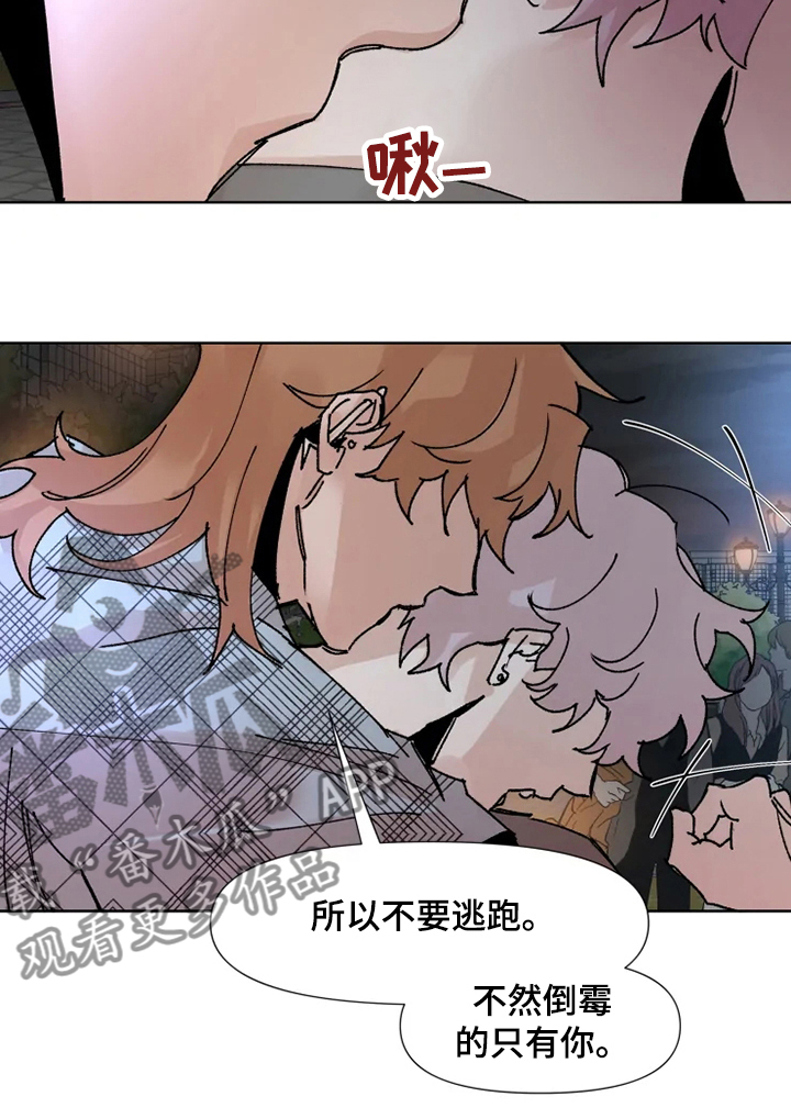 第59话4