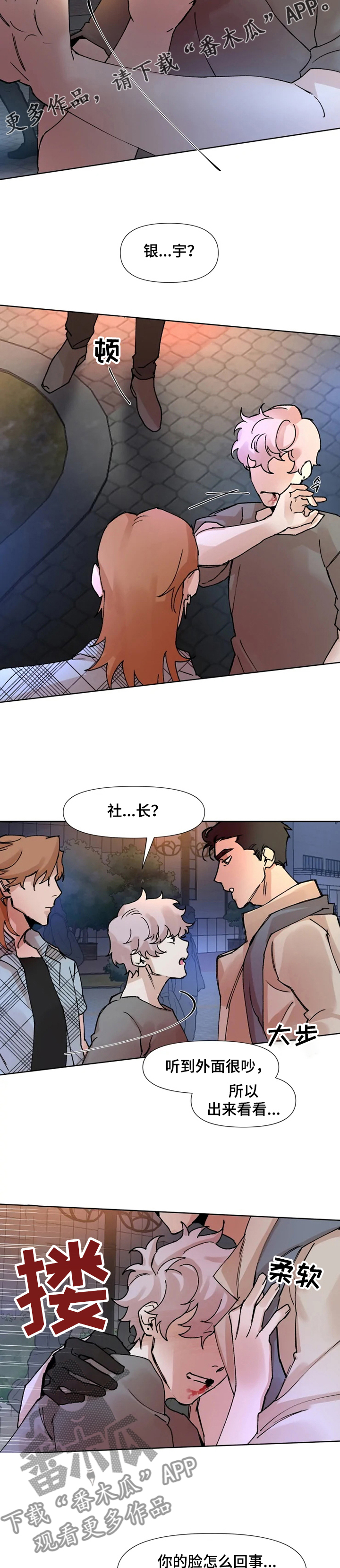 第59话8